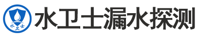 平阴县暗管漏水检测